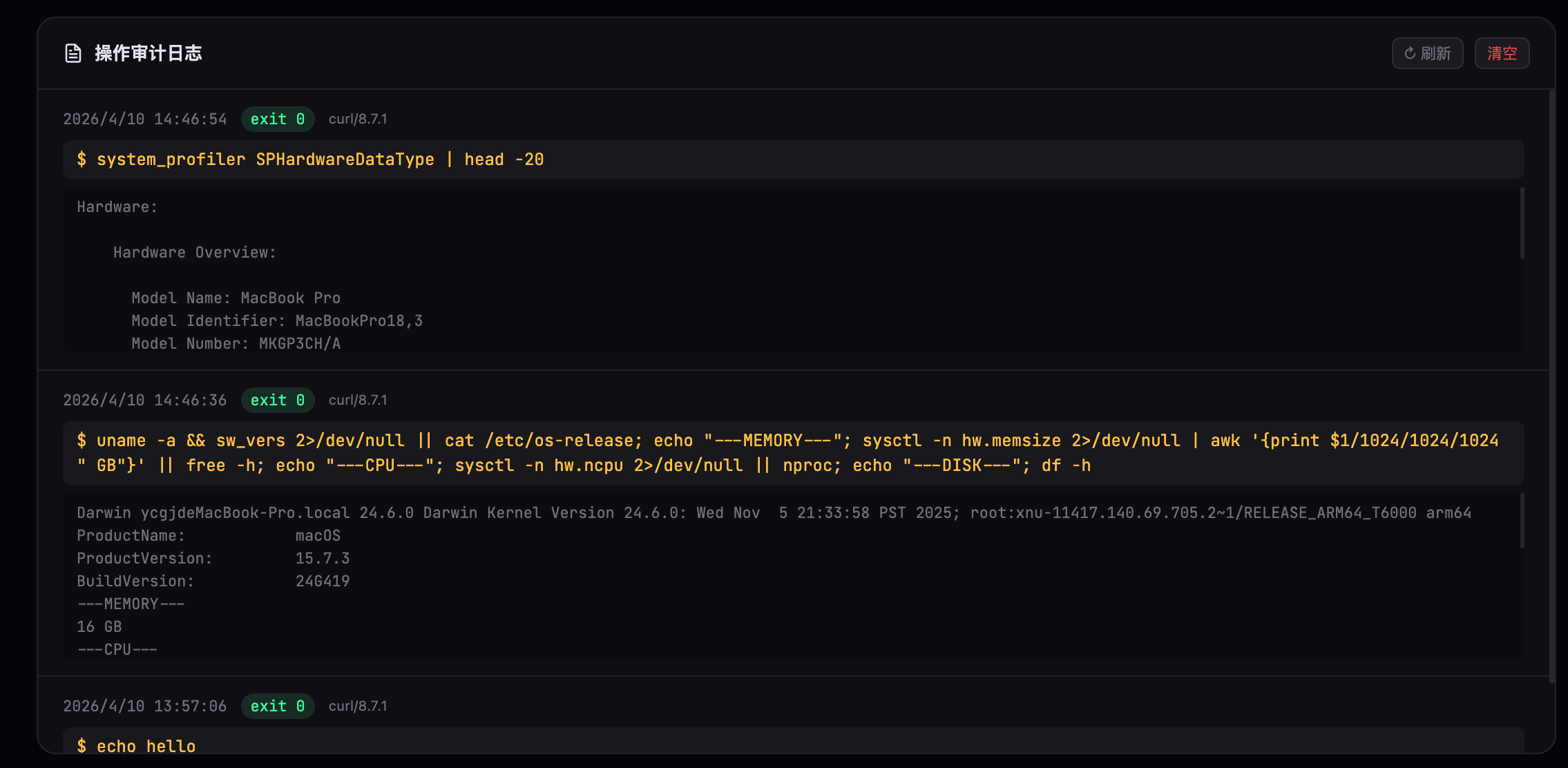 OpenClaw Doctor — Audit Log